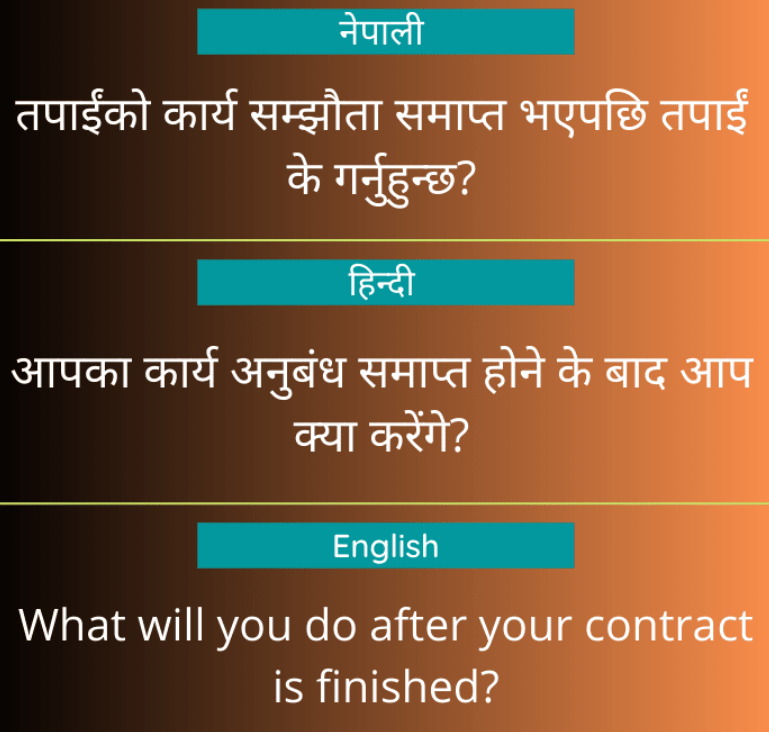 What will you do after your contract is finished