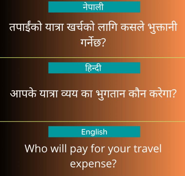 Who will pay for your travel expense