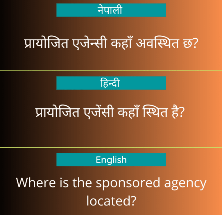 where is the sponsored agency located